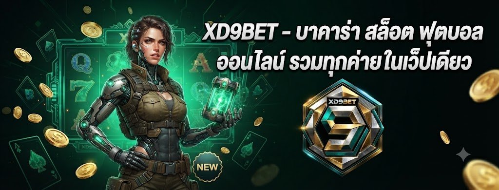 XD9BET